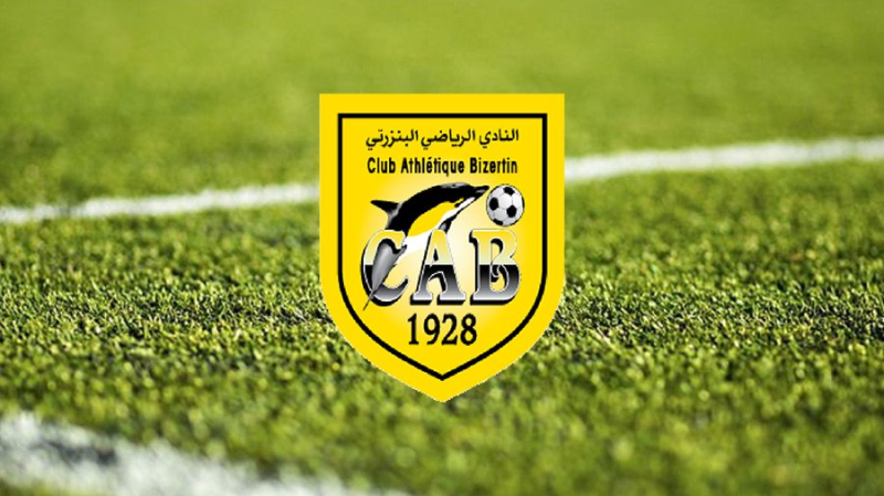 النادي البنزرتي : الهيئة التسييرية تنجح في خلاص القسط الثاني من مبلغ الديون و الخطايا